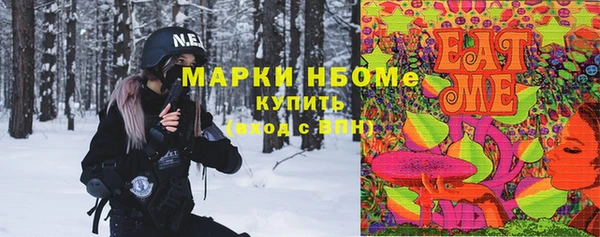 бутик Бугульма