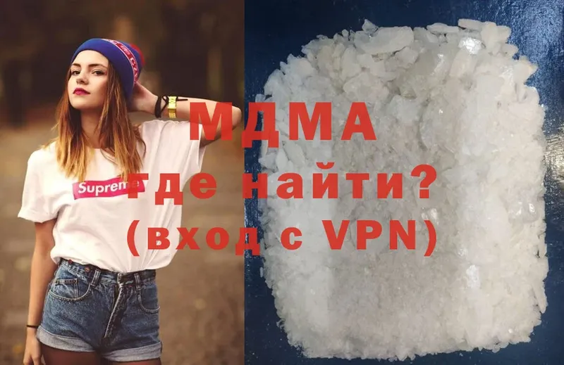 MDMA VHQ  купить   Махачкала 